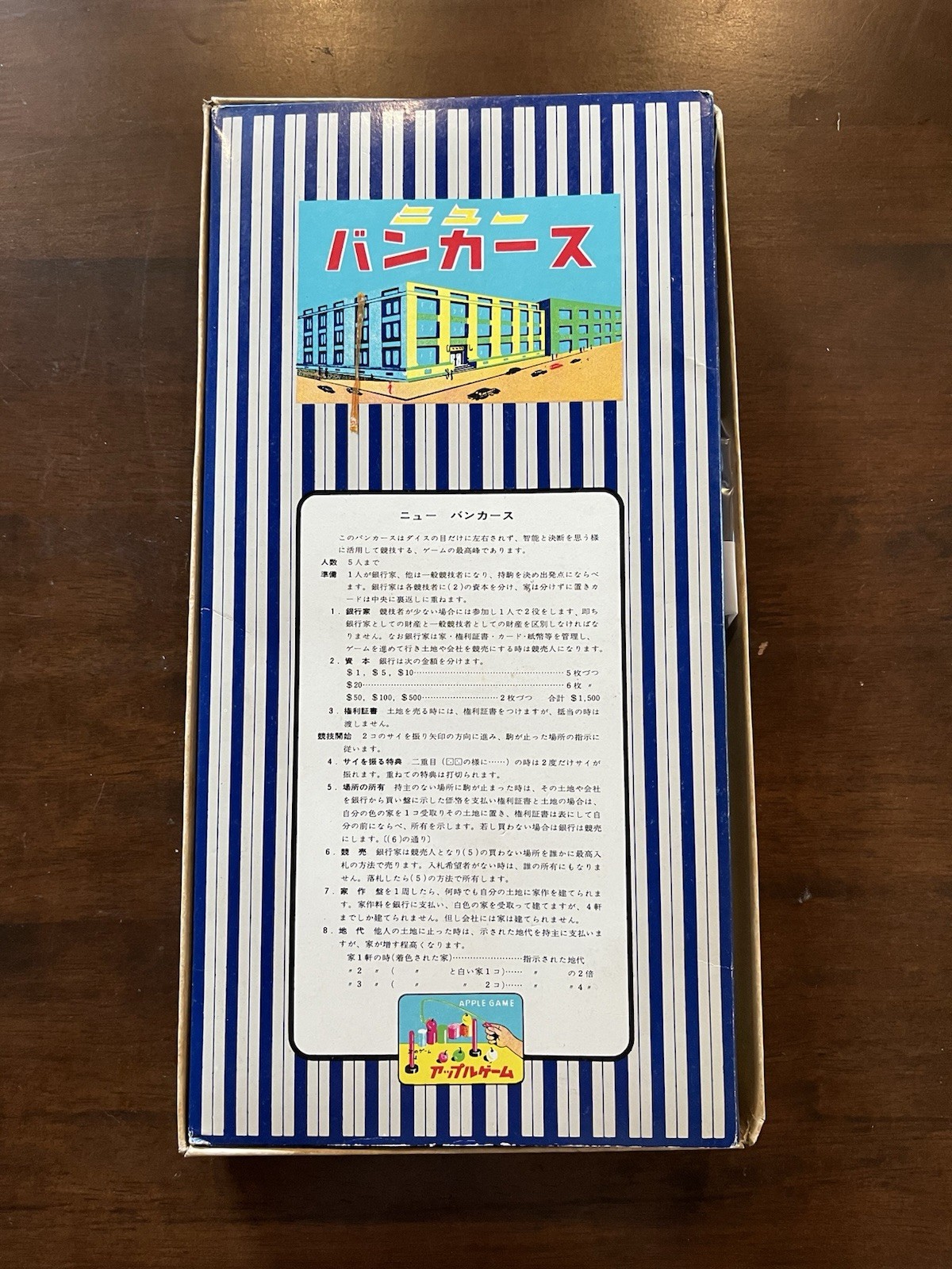 Vintage Japanese New Bankers Board Game Complete Mount Monopoly Style Japan