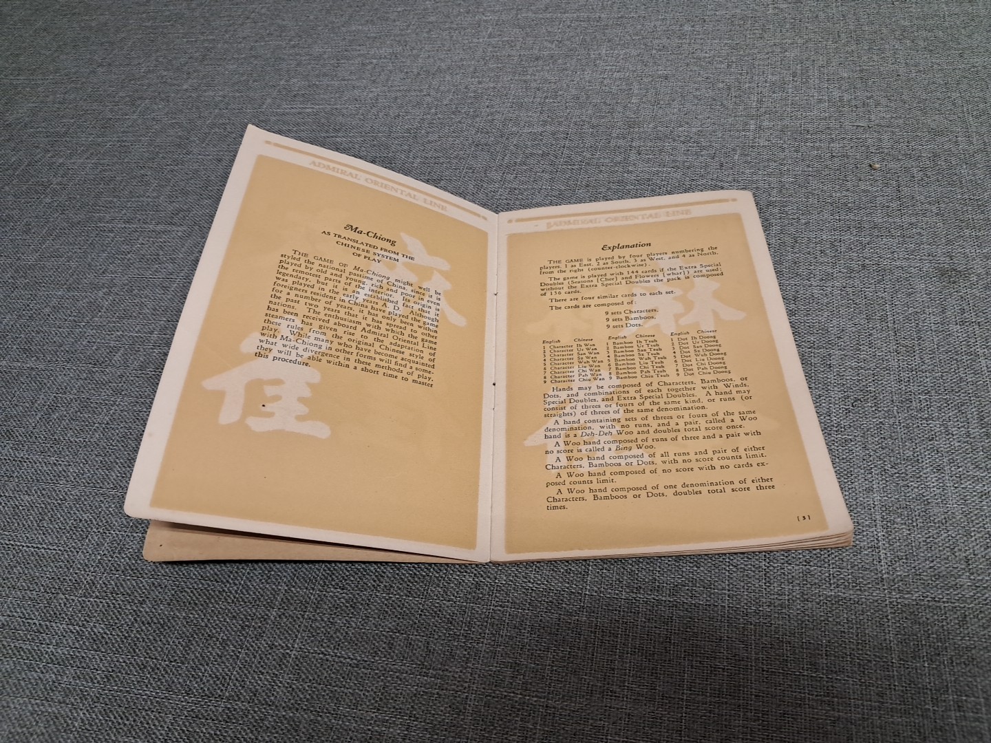 Ma-Chiong Admiral Oriental Line 1923 Third Edition Booklet Rough Read