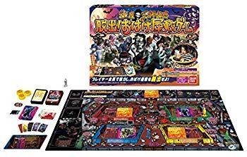 Bandai 360 Degree Horror House Escape Board Game Japanese Version Sealed