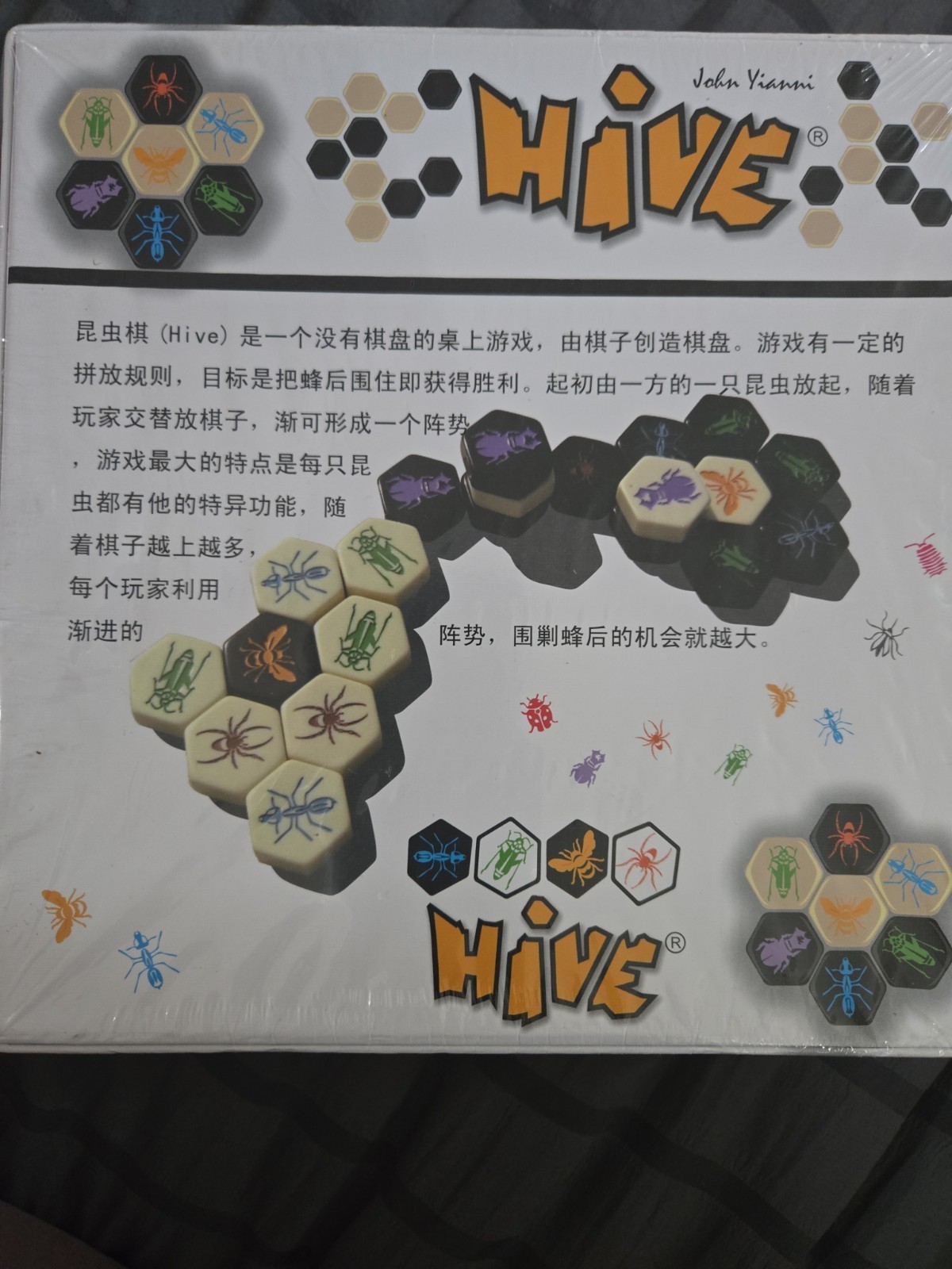 Hive Board Game by John Yianni Smart Zone Games – Complete Chinese Version
