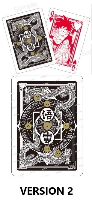 Dragon Ball Z Bicycle Trump Deck v2