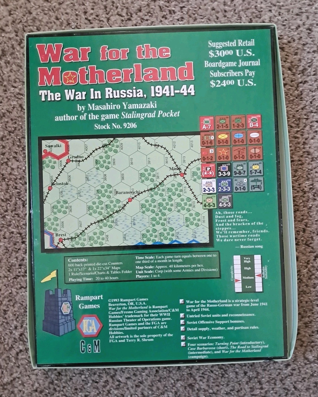 Vintage Rampart 1993 Masahiro Yamazaki’s War For The Motherland Game Unpunched T