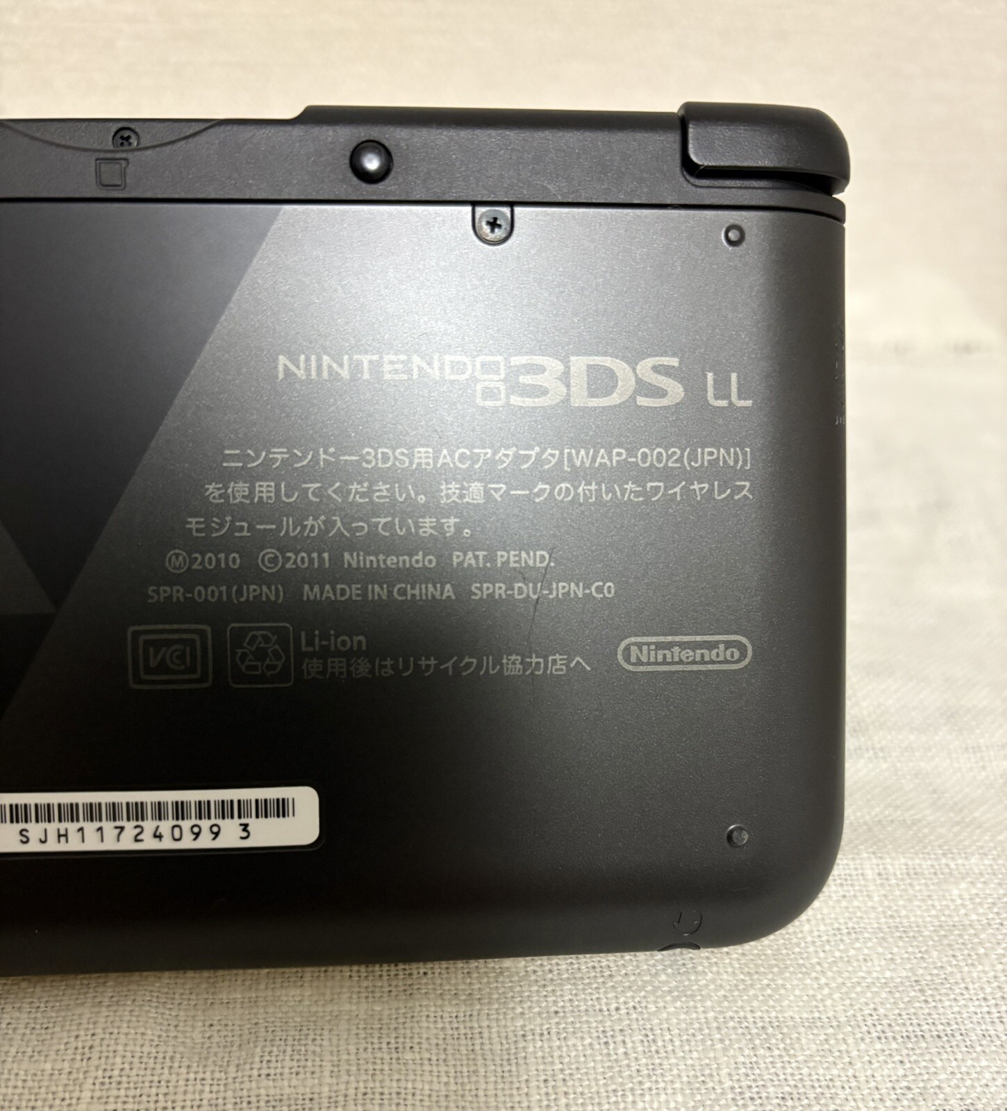 Nintendo 3DS LL The Legend of Zelda A Link Between world LTD original charger JP