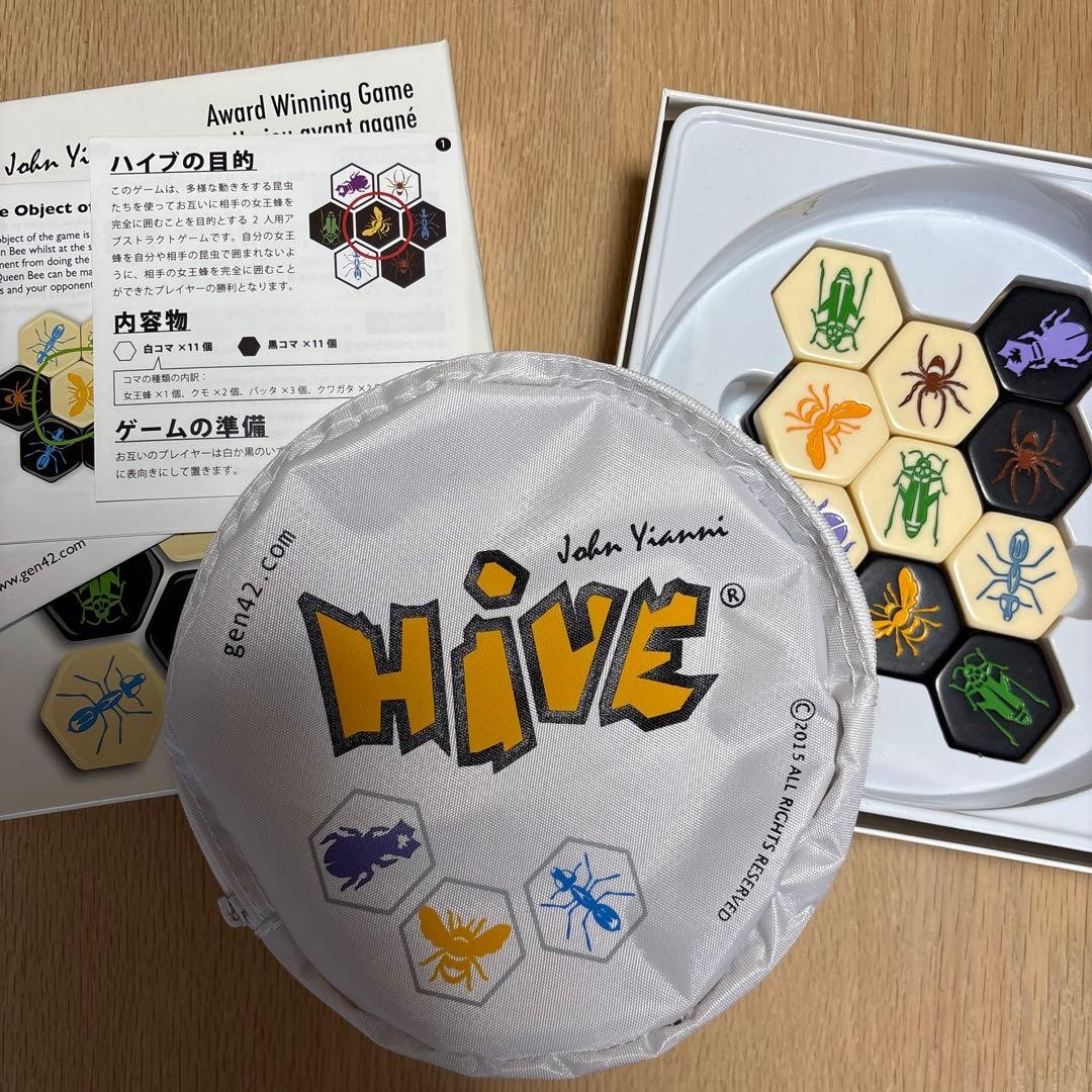 HIVe HIVE