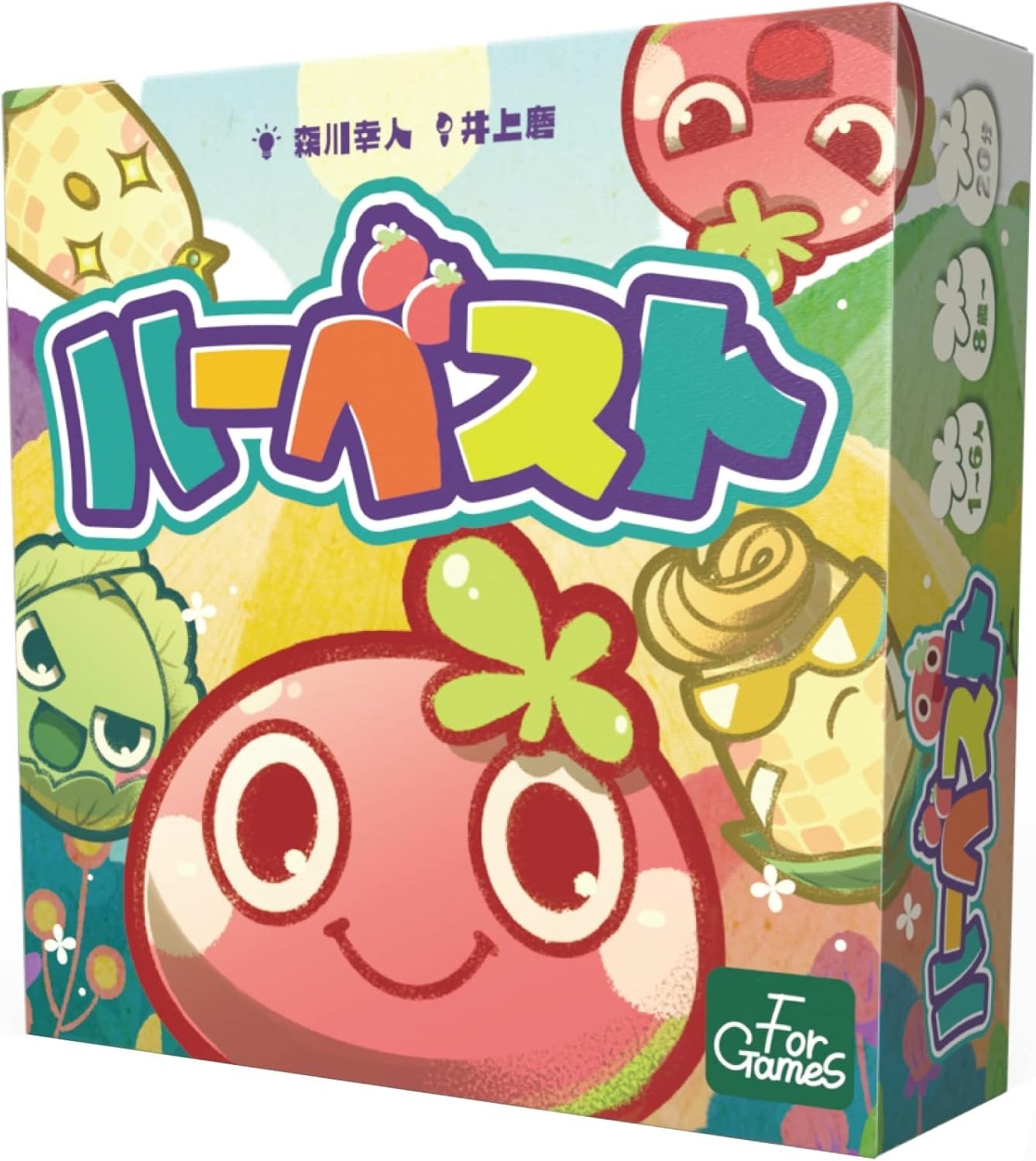 Harvest ForGames Vegetable Harvesting Card Game Board Game from Japan New