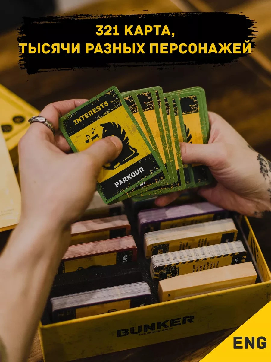 BUNKER ENG – English Board Game 100% Original / Бункер на английском