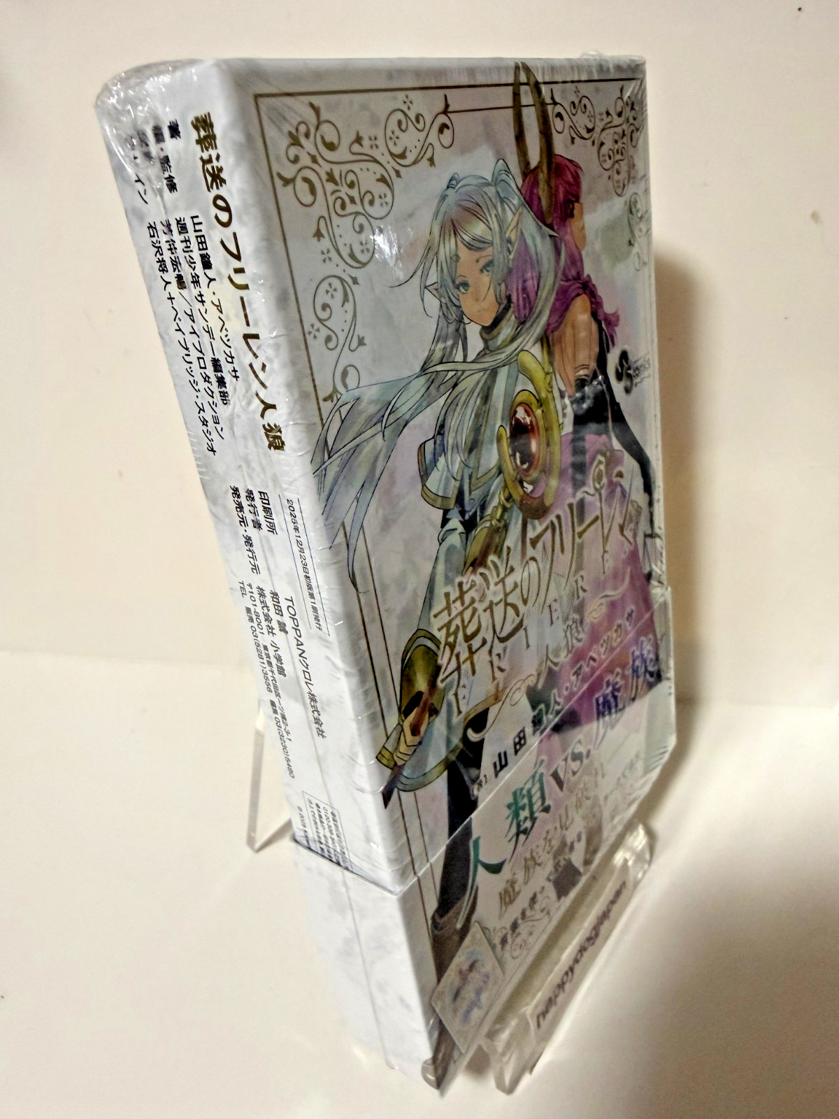 Frieren Beyond Journey’s End Werewolf Card Game Japanese Anime Board Game New