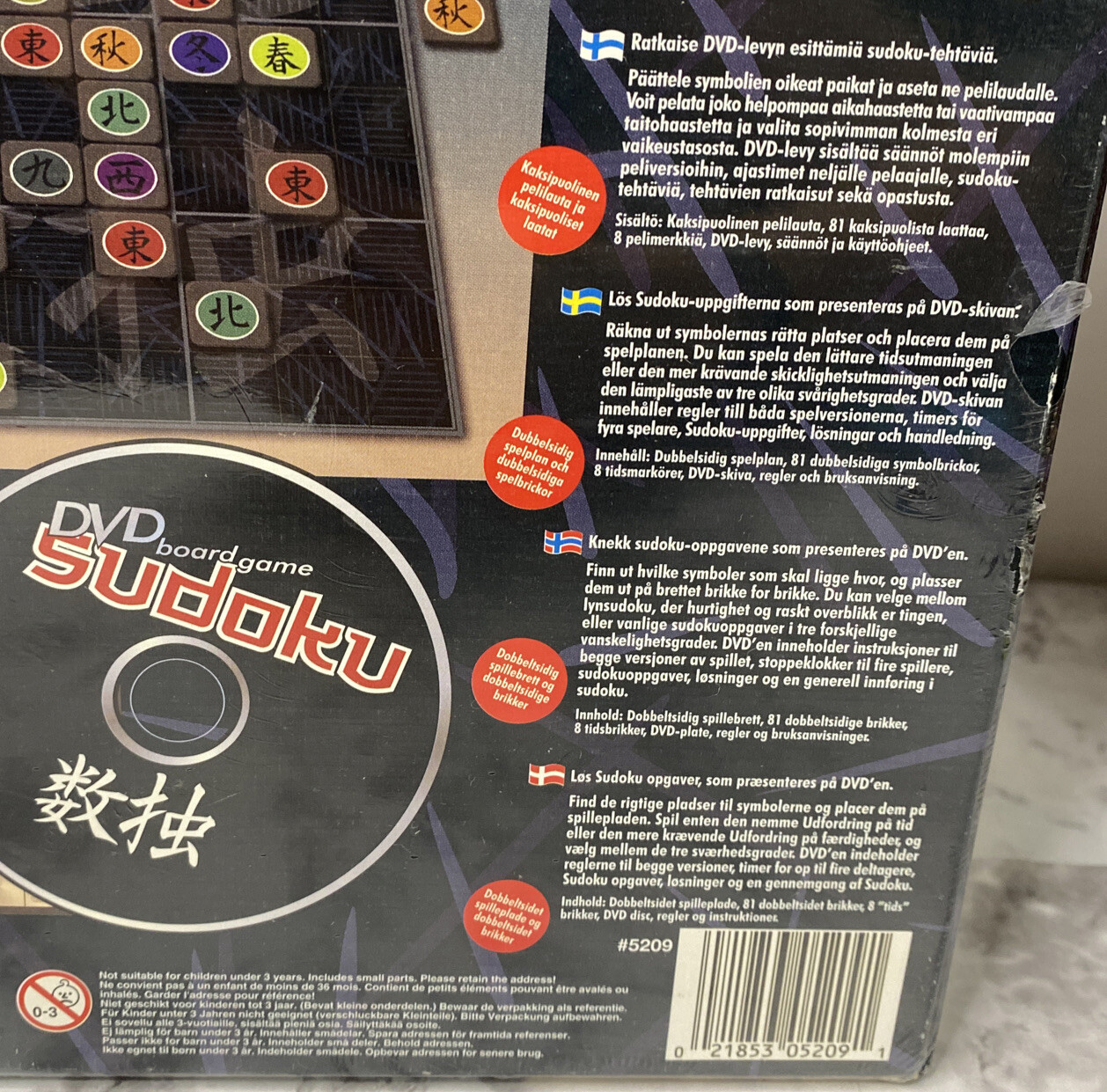 Sudoku DVD Board Game New Sealed Pressman Games Multiple Language 1-4 Players