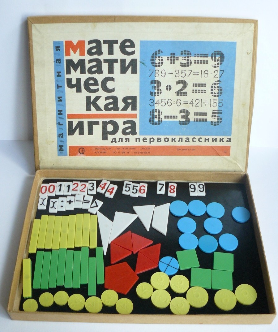 1970’s USSR Russian Math Game for a Classmate in Box