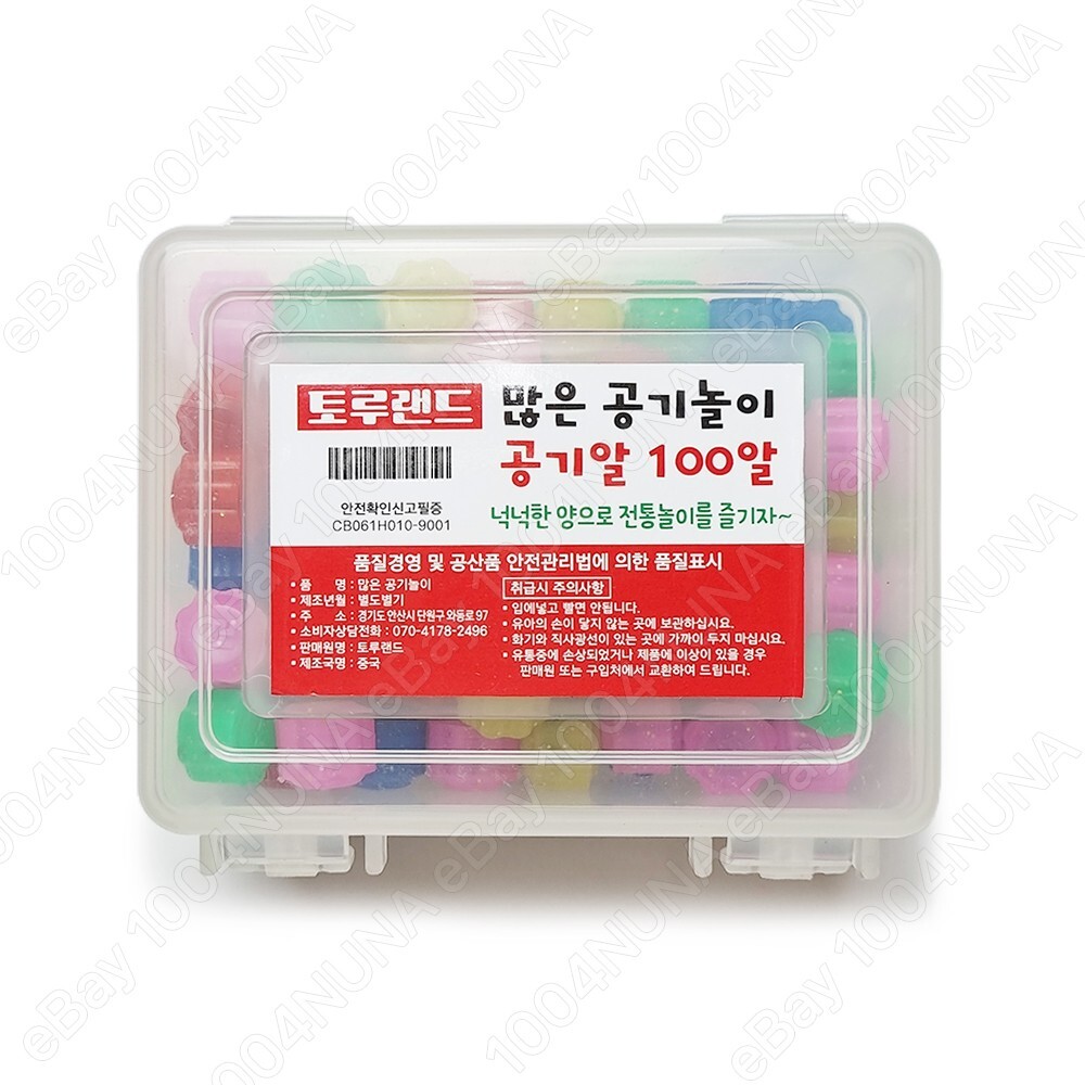 Gonggi Konggi Gong Gi 100PCS Korean Jacks Traditional Stone Board Brain Game