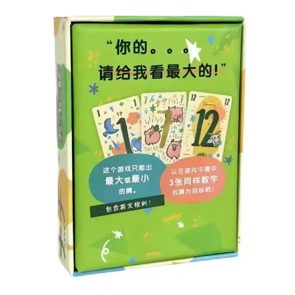 Mob+ Nana Card Game 3rd Edition (2-5 players, 15-30 minutes) Board Games