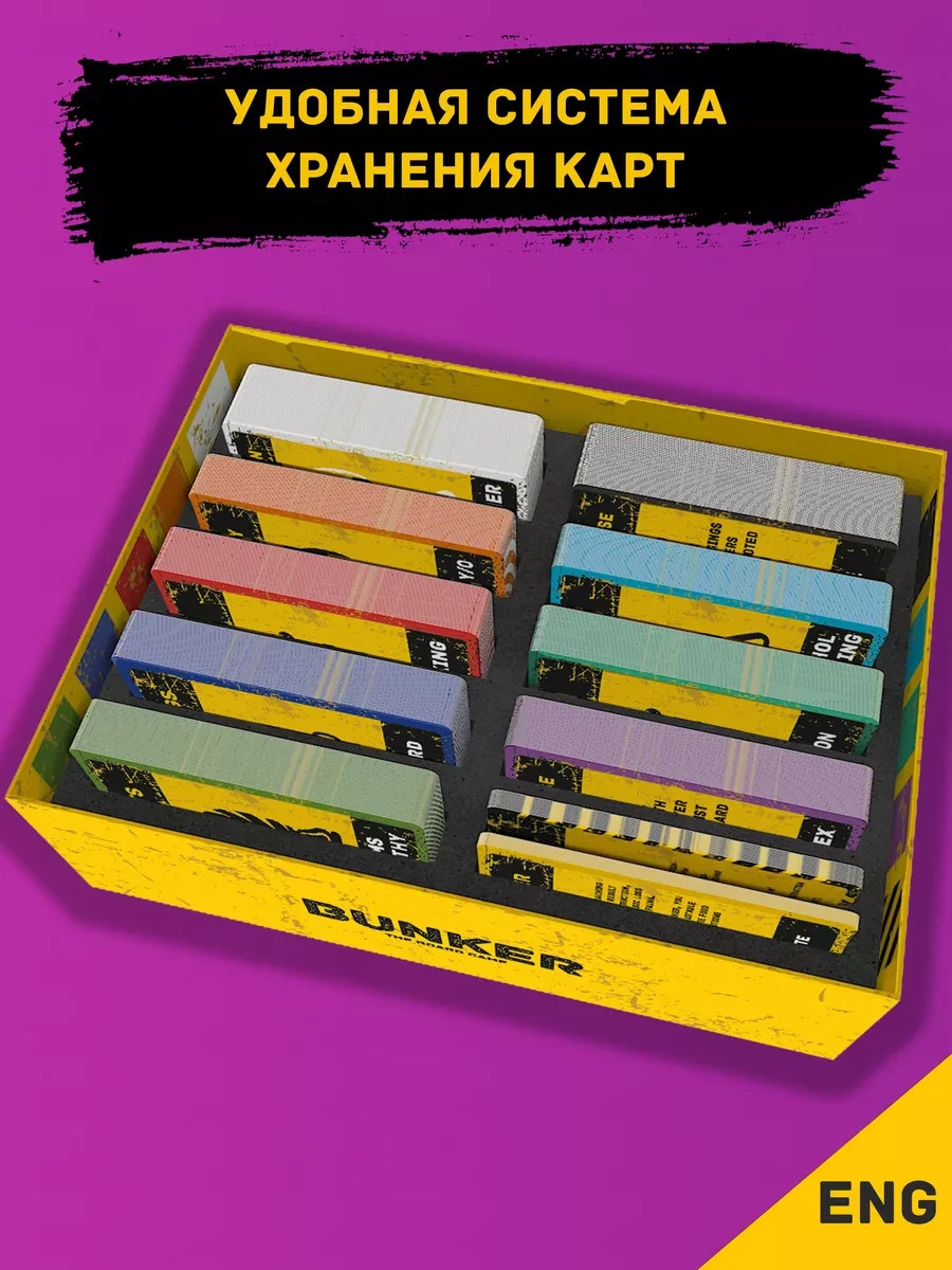 BUNKER ENG – English Board Game 100% Original / Бункер на английском
