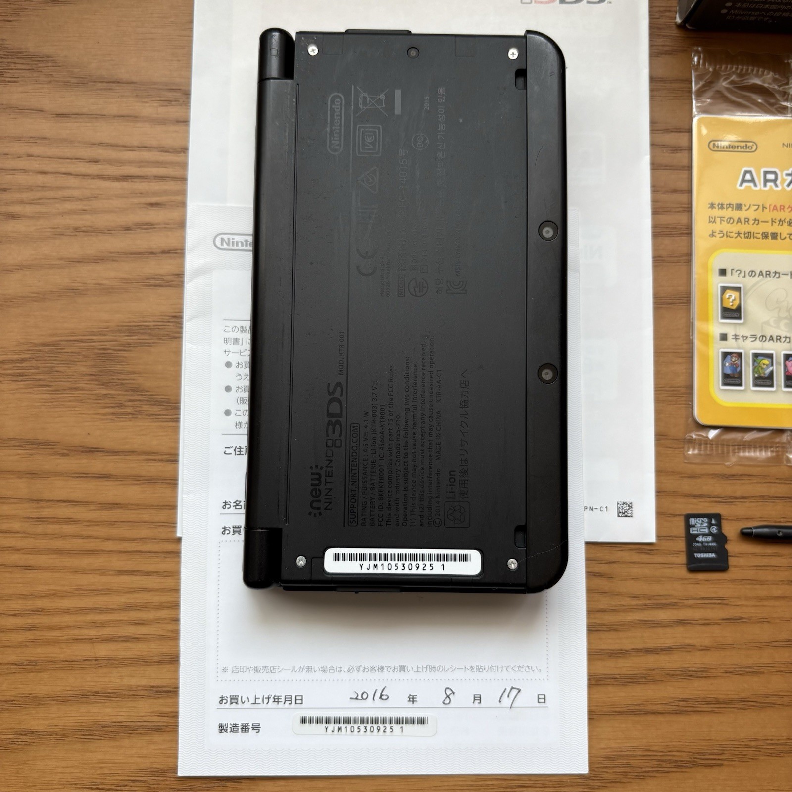 Nintendo new 3DS Black with original touch pen SD 4BG USB cable Used JP version