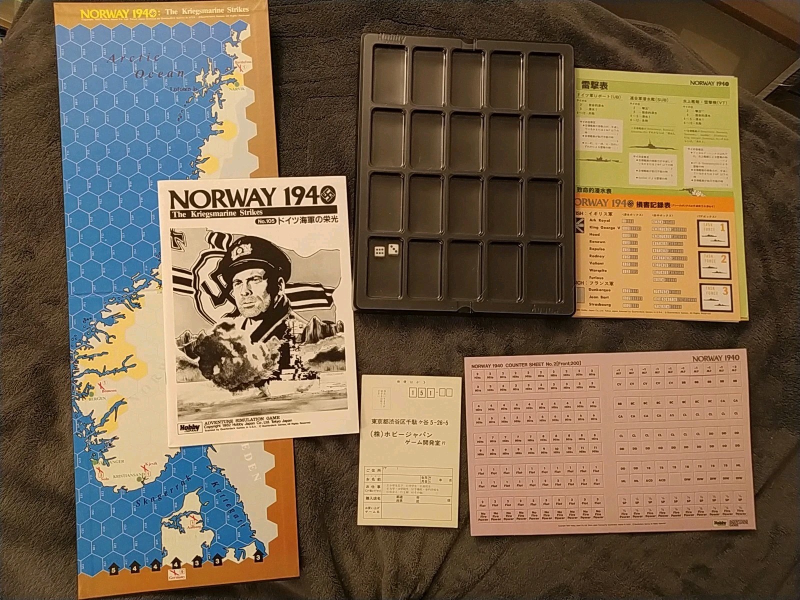 NORWAY 1940 THE KRIEGSMARINE STRIKES WWII WARGAME HOBBY JAPAN UNPUNCHED RARE