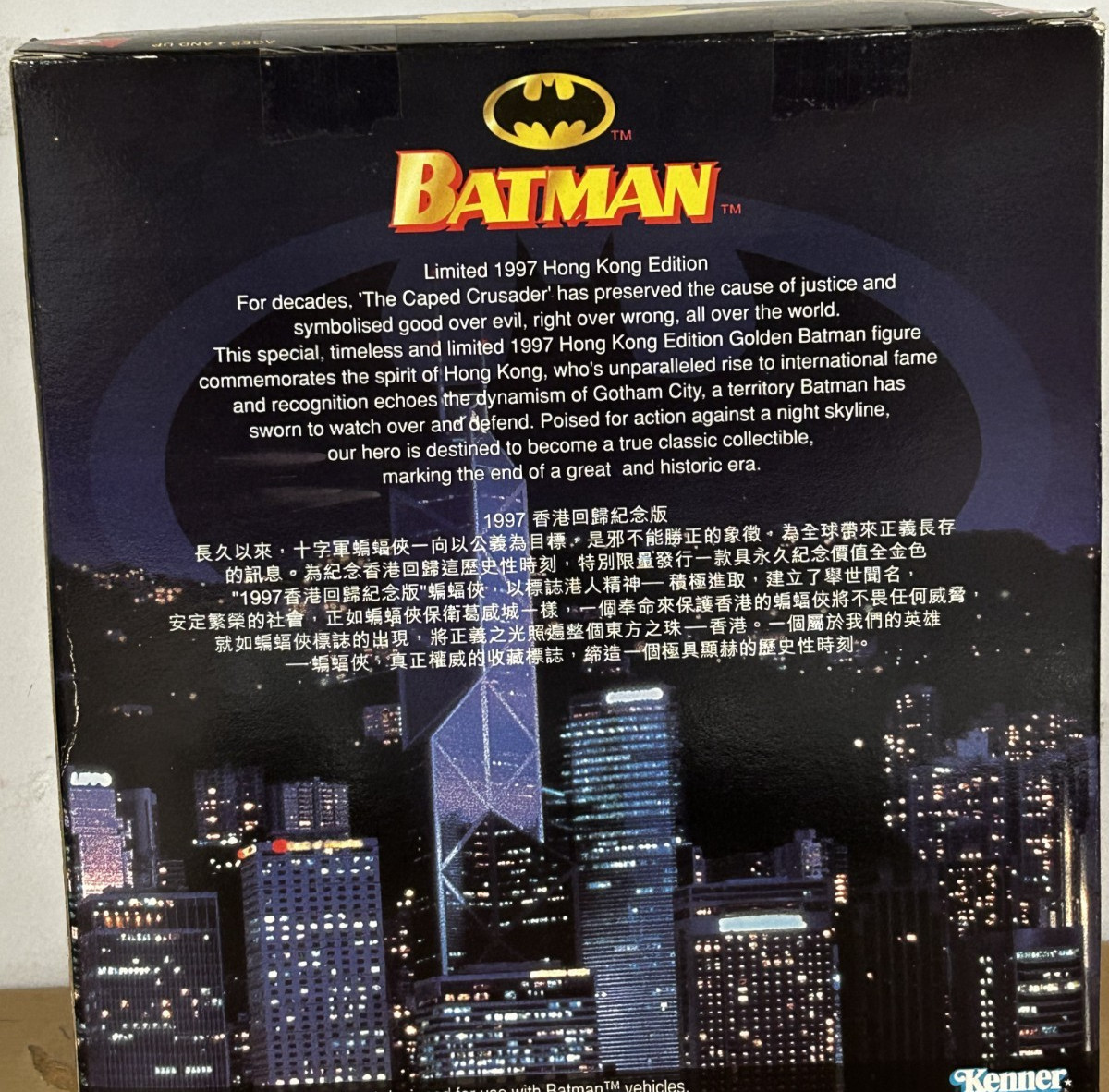 Batman 1997 Commemorative Limited Hong Kong Edition
