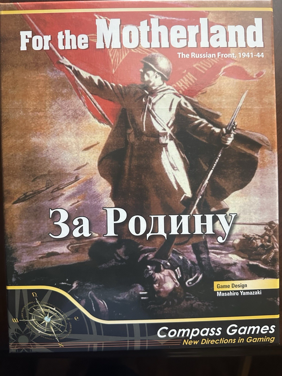 Compass Games for the Motherland Russian Front 1941-1944 Factory Sealed Copy
