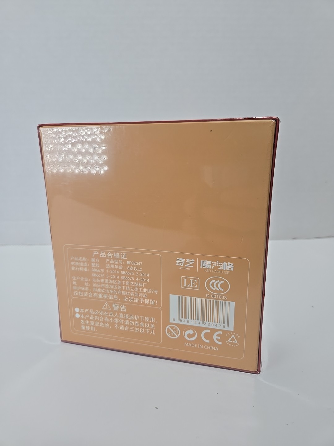 NEW QIYI 2025. LIMITED EDITION CLOCK. Rare!