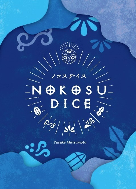 Nokosu Dice Board Game 2023 Edition English Manual Included Japan Trick Taking