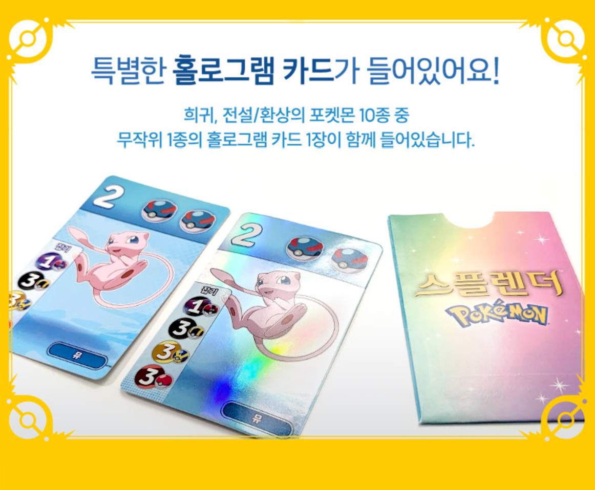 Splendor Pokemon Card Board Game Card Korean Exclusive Edition