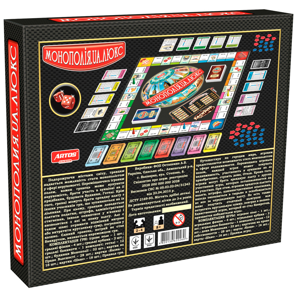 Monopoly Luxury Family Board Game Best Economic Strategy Game for Children #1