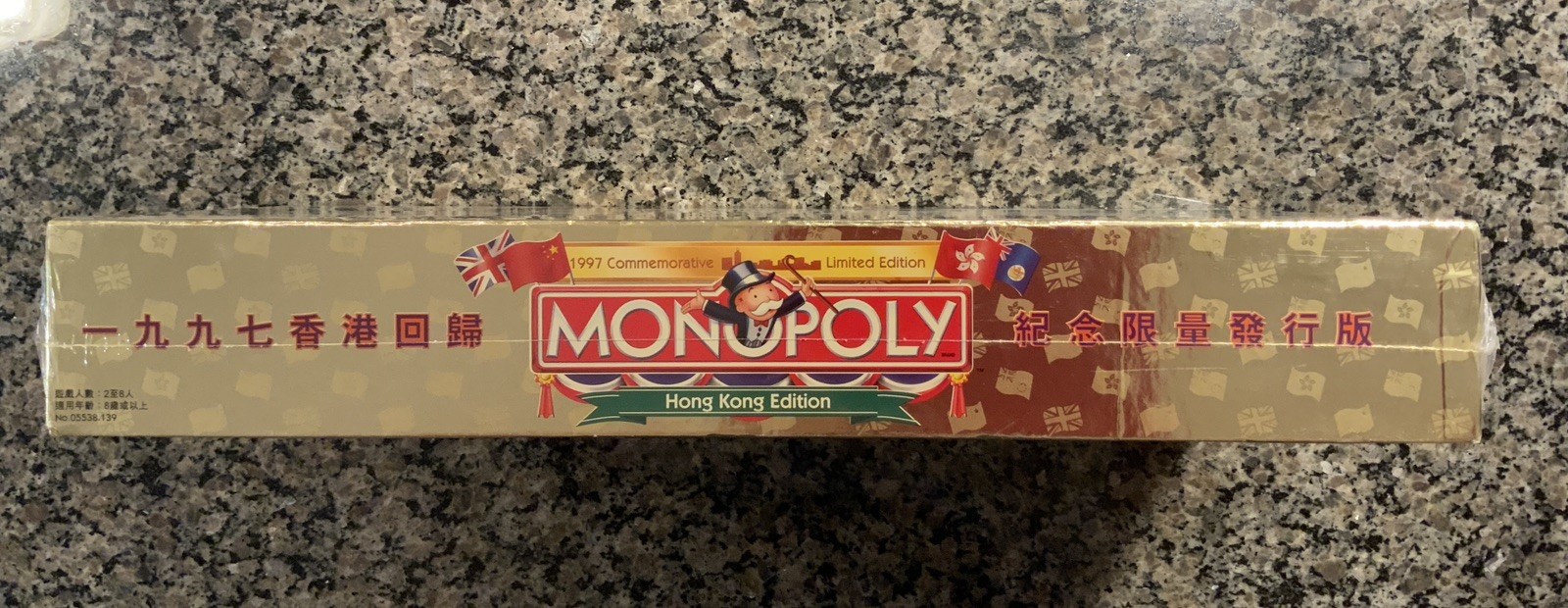 Monopoly 1997 HONG KONG LIMITED COMMEMORATIVE Factory Sealed Bilingual Edition