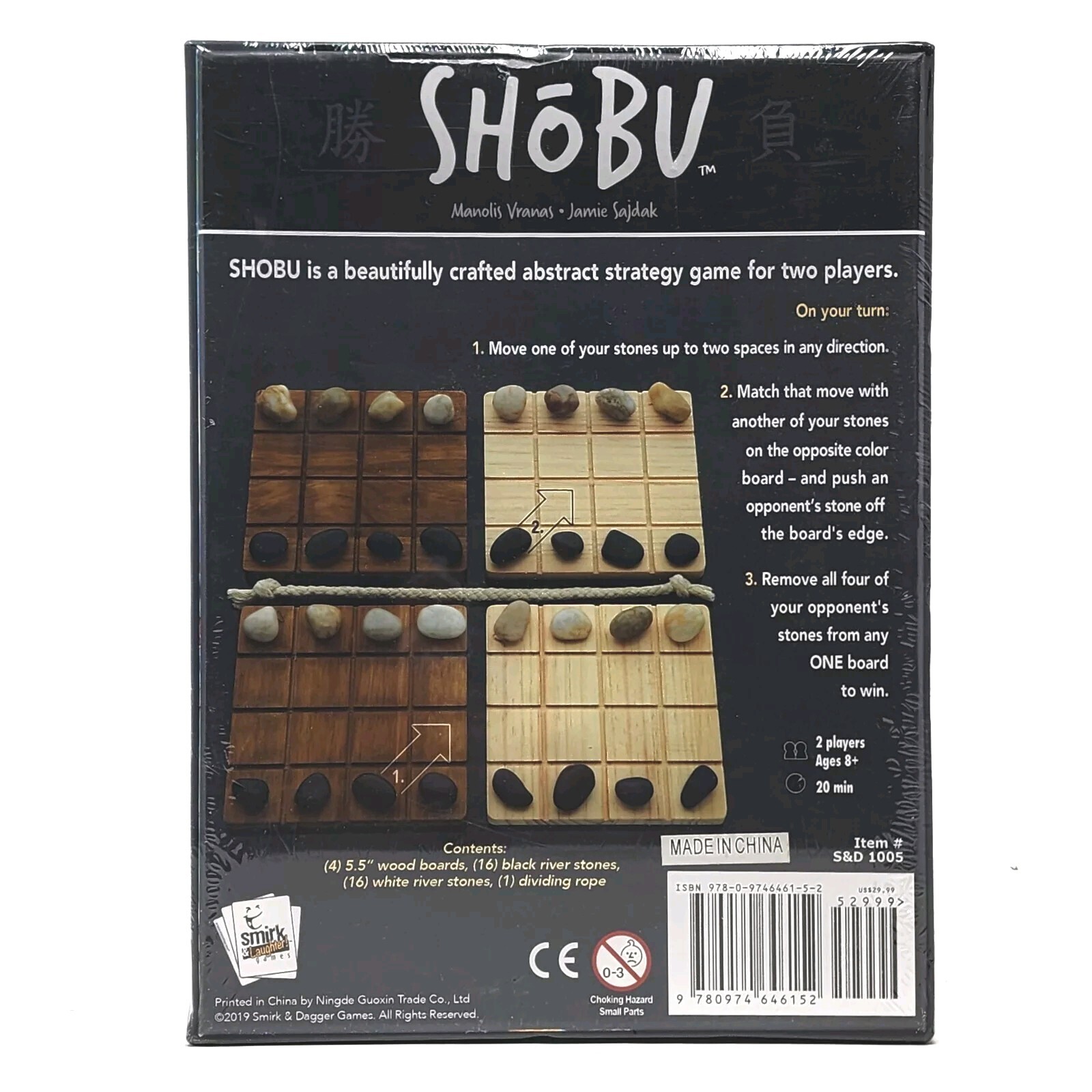 Shobu Board Game Smirk & Dagger 2019 Abstract Strategy 2 Players Sealed NEW