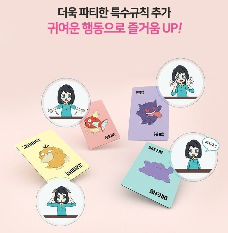 Taco Pokemon Taco Cat Goat Cheese Pizza / Pokemon Edition Card Korean Board Game