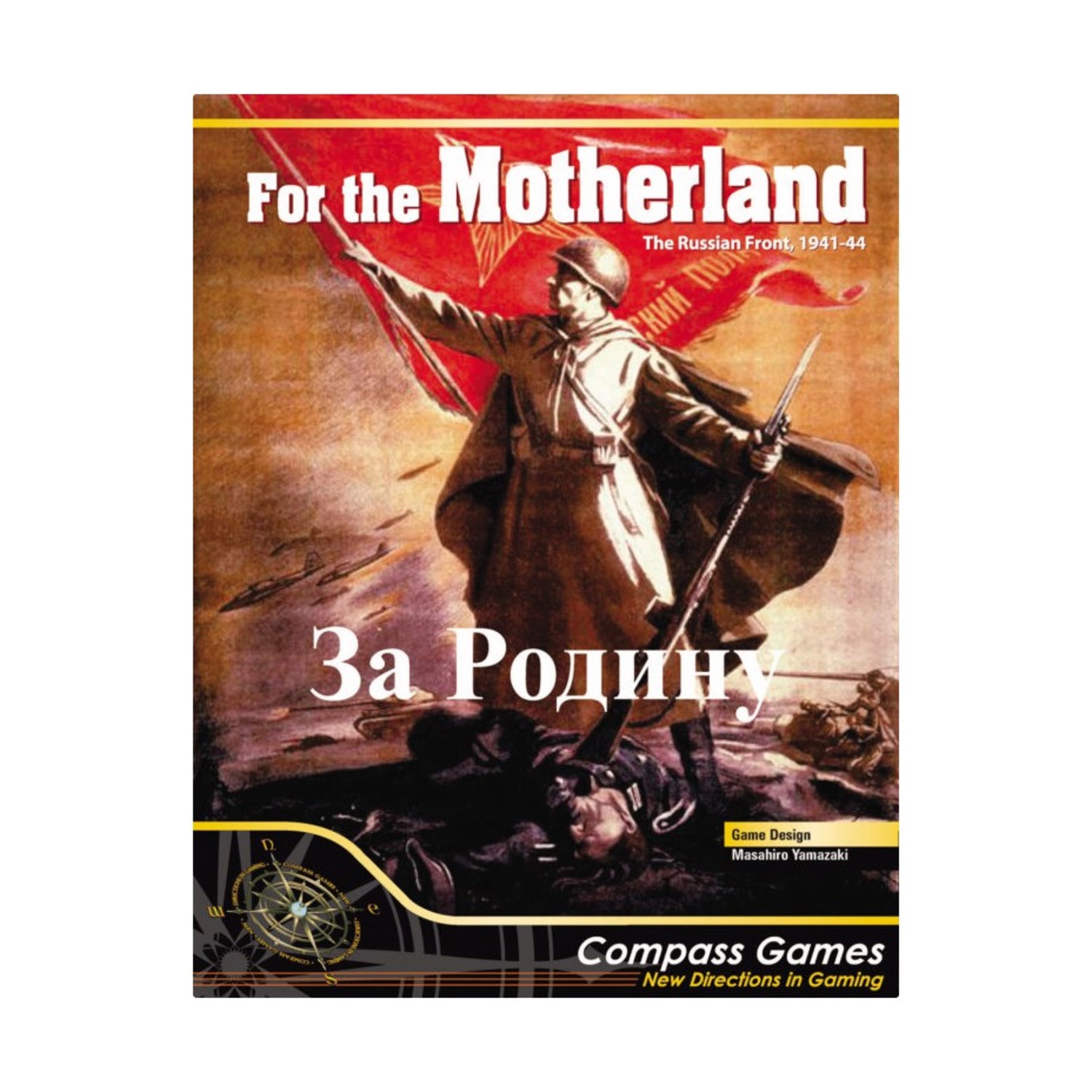 For the Motherland! – The Russian Front, 1941-44 Box SW (New)