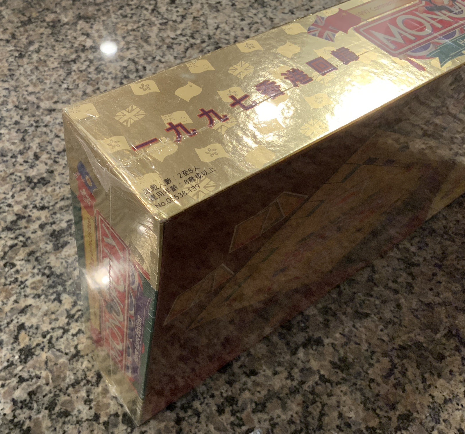 Monopoly 1997 HONG KONG LIMITED COMMEMORATIVE Factory Sealed Bilingual Edition
