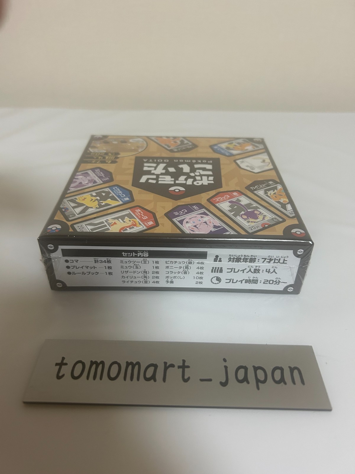 Pokemon Goita Board Game shipping from japan