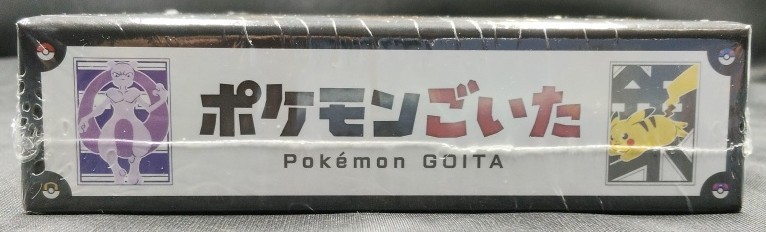 Pokemon Goita Board Game 4-Player Japanese Traditional Cooperative Battle Japan