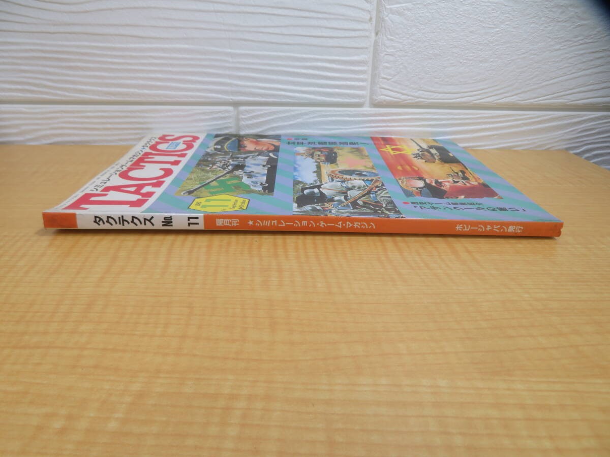 TACTICS vol11 1 1983 58