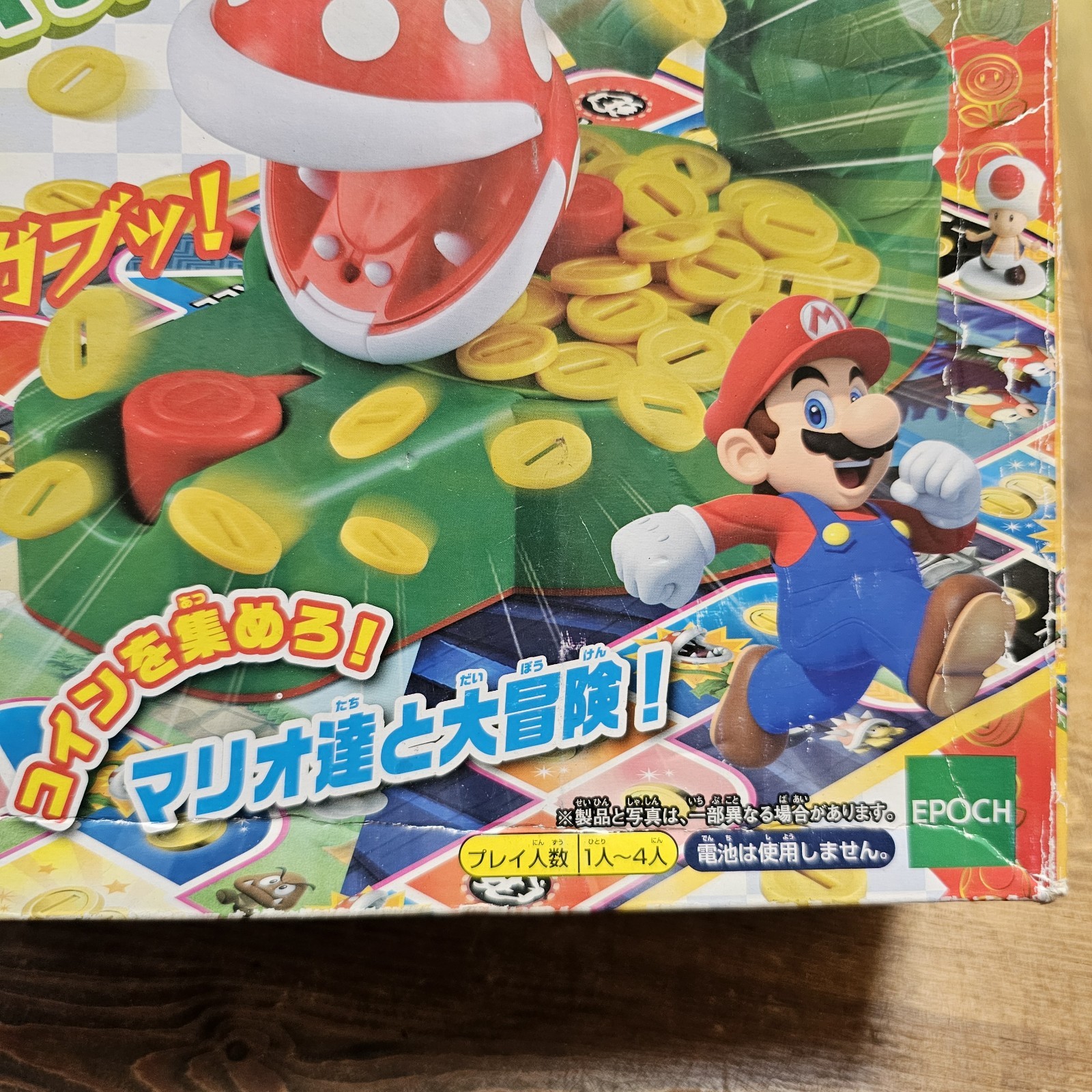 Super Mario Bite Attention Piranha Plant Game New Rare Game Complete Box Damage