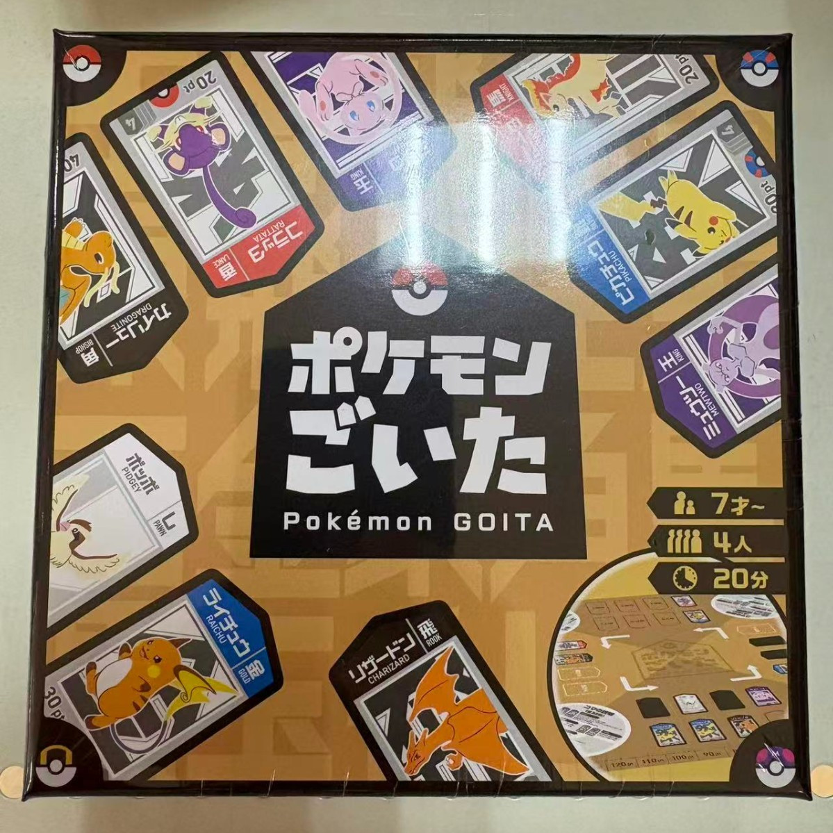 Pokemon GOITA Japanese Official Board Game 2025 NEW Japan