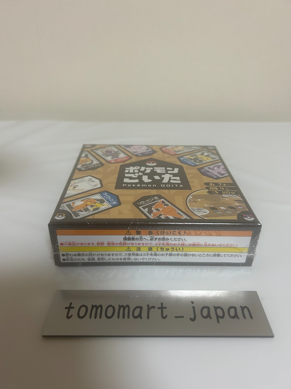 Pokemon Goita Board Game shipping from japan