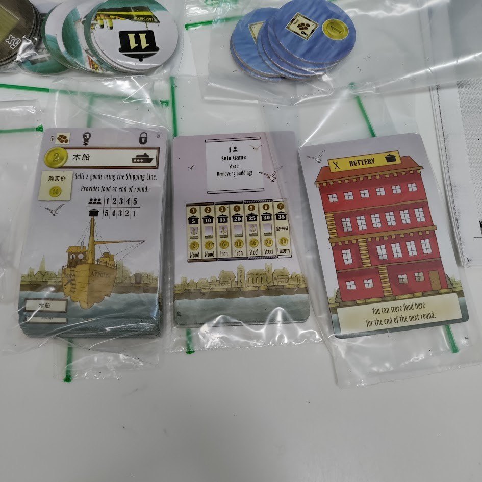 Le Havre Australian Edition Lookout Games Board Game *READ Some Cards Chinese