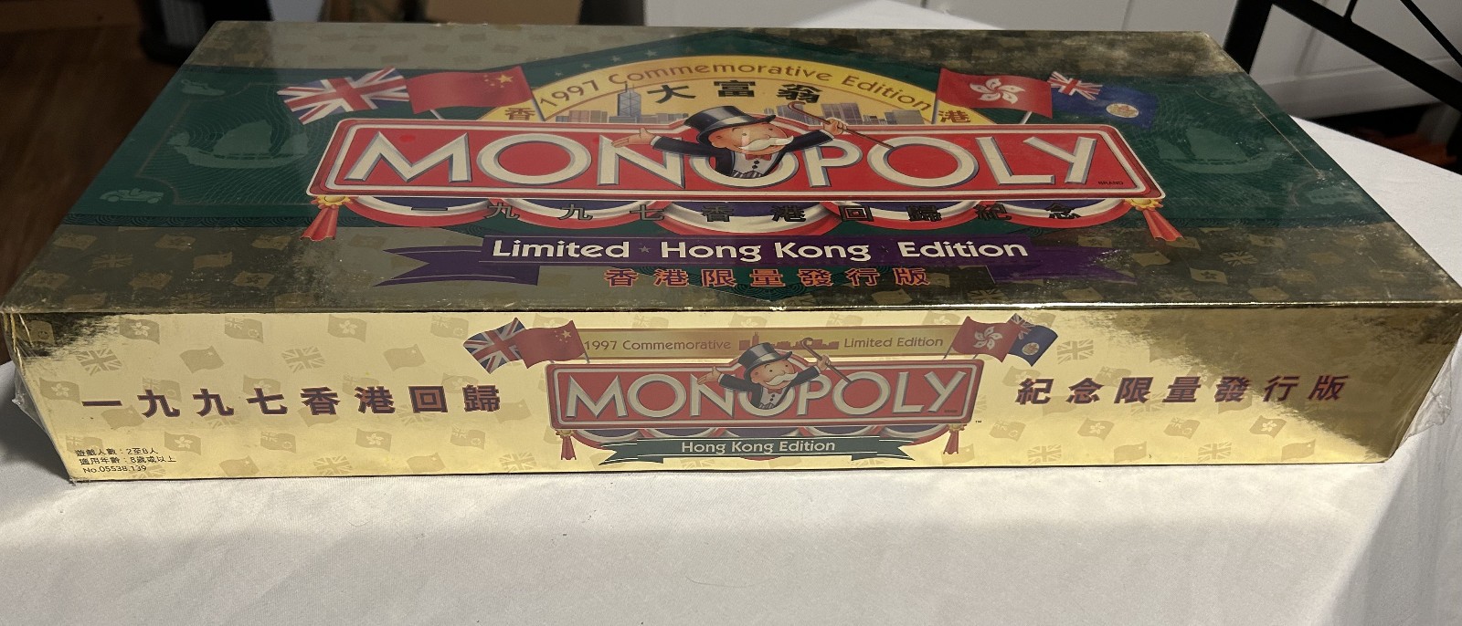 Monopoly 1997 Hong Kong Edition RARE NIB Plastic Intact