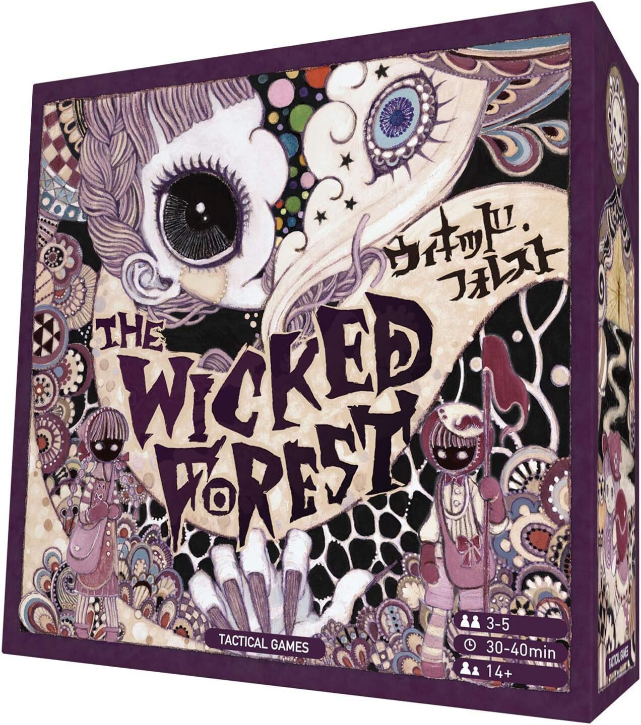 Tactical Games WICKED FOREST Board Game 3-5 people 30-40min. 14 years old & up