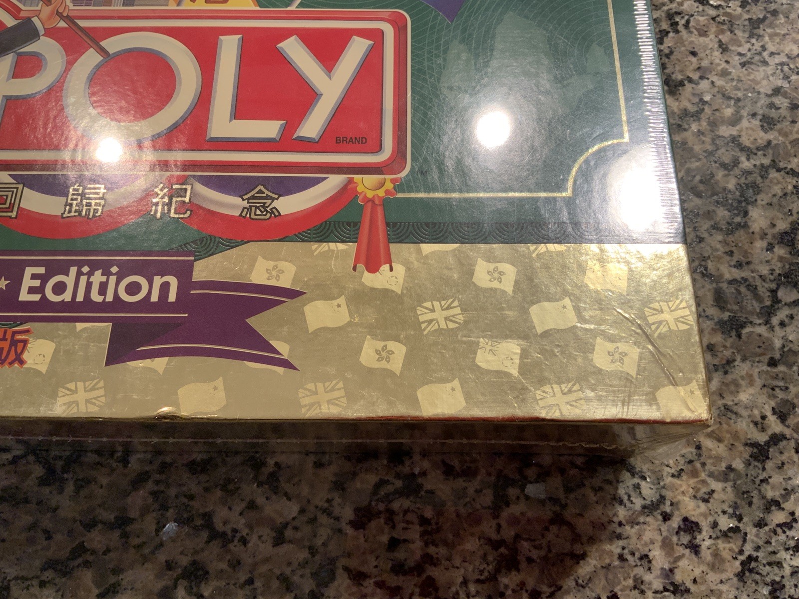 Monopoly 1997 HONG KONG LIMITED COMMEMORATIVE Factory Sealed Bilingual Edition