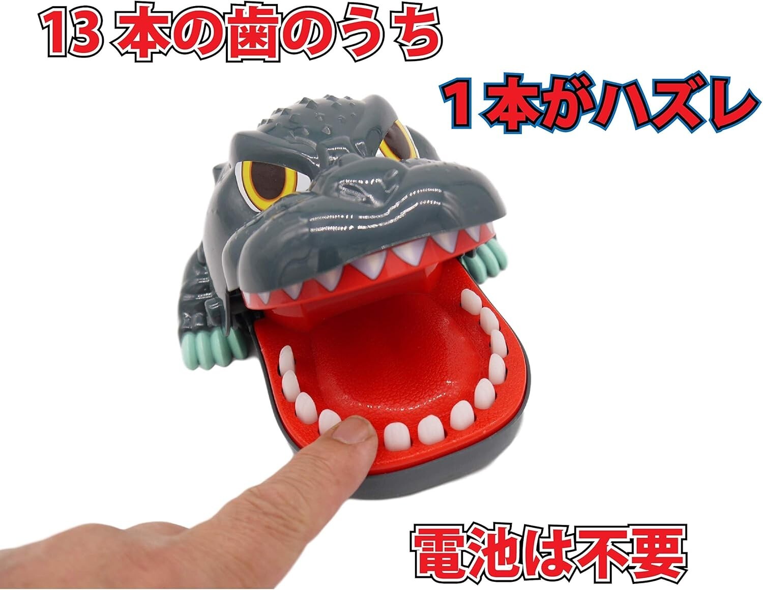 Chibi Godzilla Crisis Action Game No batteries required Godzilla Thrilling