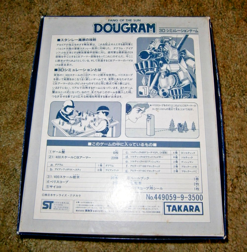 Dougram – Battle of Stanrey by TAKARA **100% complete w/English Translation**
