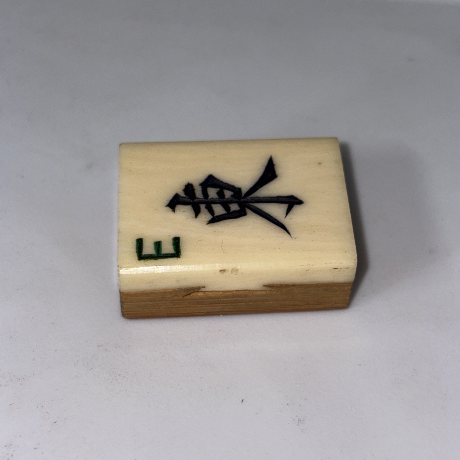 Vintage MAHJONG BAMBOO BONE TILES EAST “E” WINDS MAHJONG 32x21x13mm