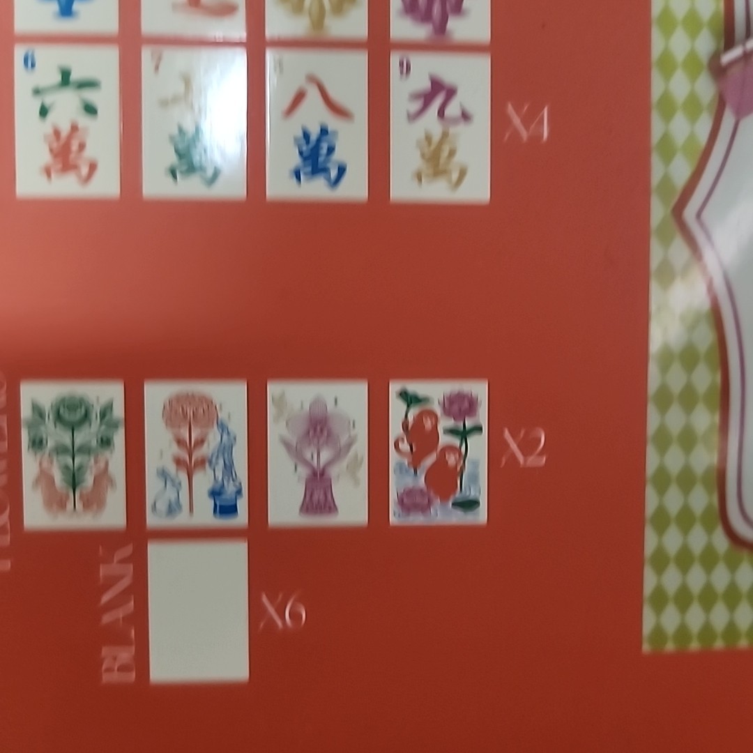 Maison Lude Deluxe Acrylic Mahjong Starter Set (Cirquejong Edition) NEW SEALED
