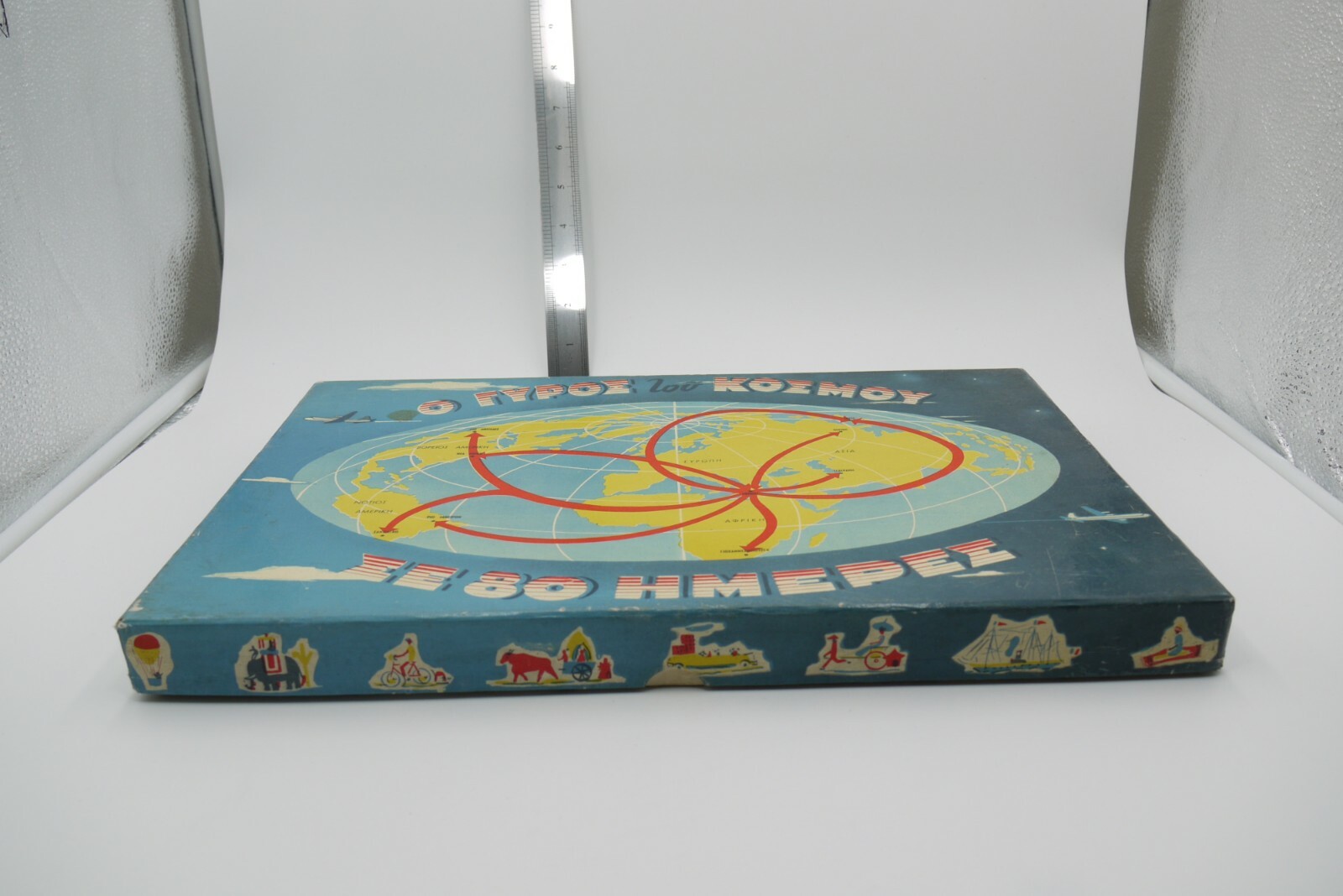 Vintage 60’S AROUND THE WORLD IN 80 DAYS GREEK Board Game COMPLETE