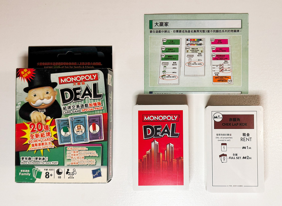 NEW MONOPOLY DEAL HONG KONG EDITION w/ 20 EXTRA CARDS ***RARE***