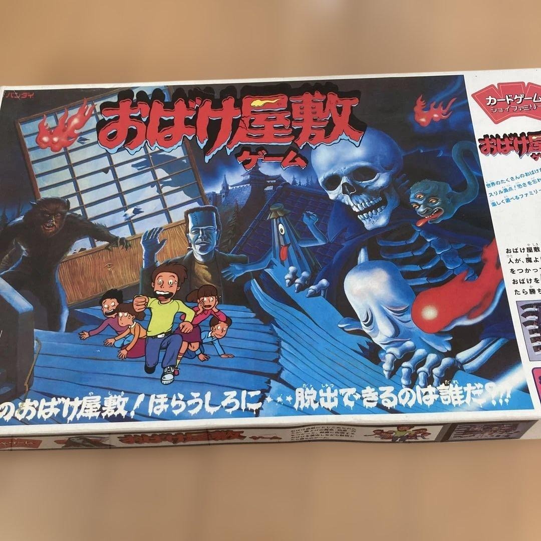 Bandai Horror House Game Japanese Ver Retro Board Card Game Complete Set