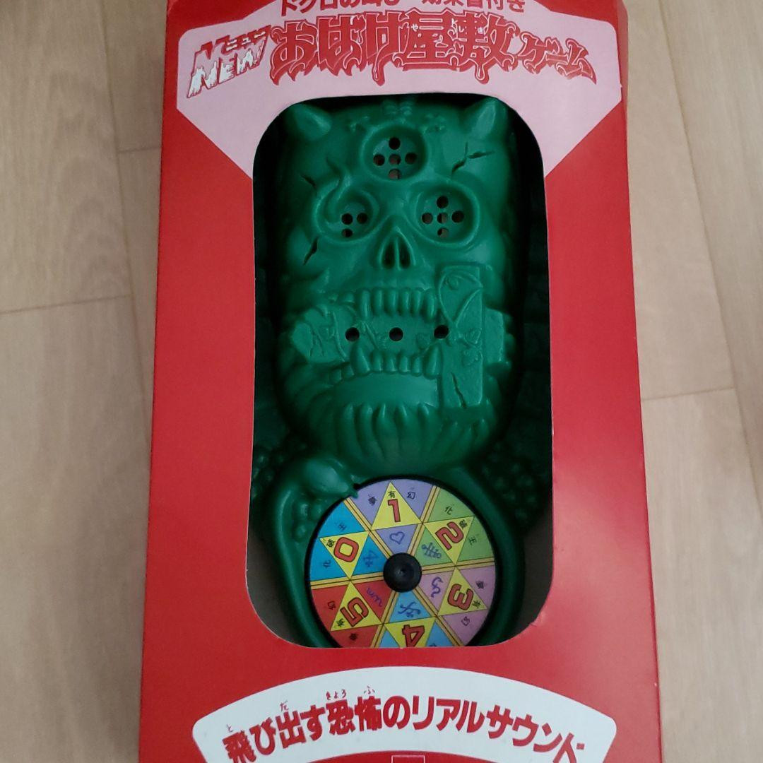 BANDAI Haunted House Board Game Vintage Tested Sound Works Incomplete Japan