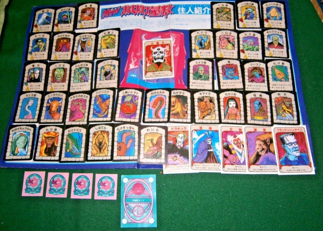 Bandai HORROR HOUSE (Japan) **w/English Translation**