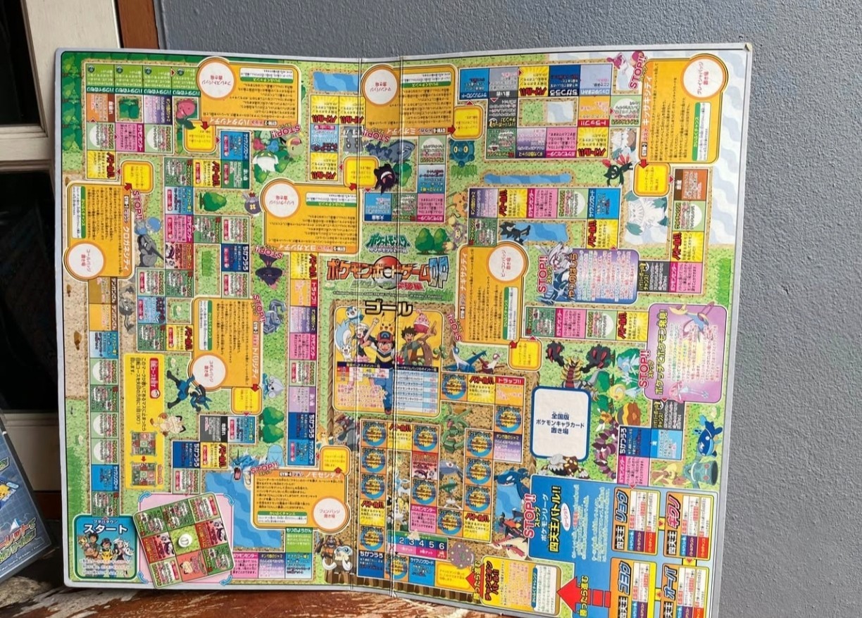 Pokemon board game 2009 Pikachu Japan
