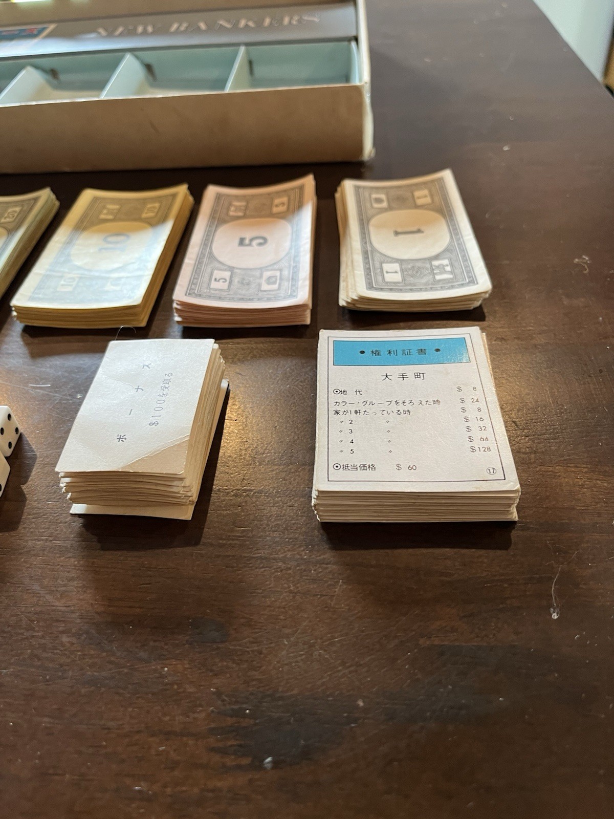 Vintage Japanese New Bankers Board Game Complete Mount Monopoly Style Japan